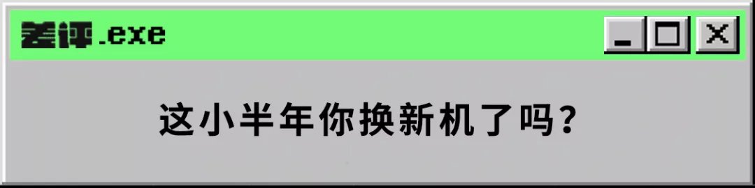 小弟|苹果的小弟都溜去造车了，手机行业是真的拉