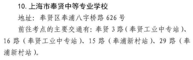 统考|@艺考生：编导类、美术与设计学类专业统考下个双休日开考，这些实用信息了解下