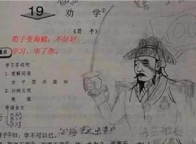 老师|熊孩子上课开小差,在课本上乱涂乱画,老师杜甫都要被你气活了