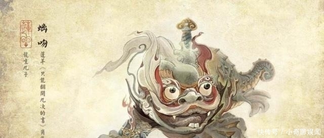 龙生九子|龙有九个儿子,是跟谁生的?为什么「龙生九子,各不成龙」?