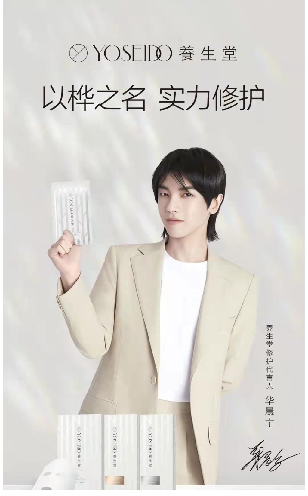 杭州|是哪個明星要來杭州了？原來是頂流歌王