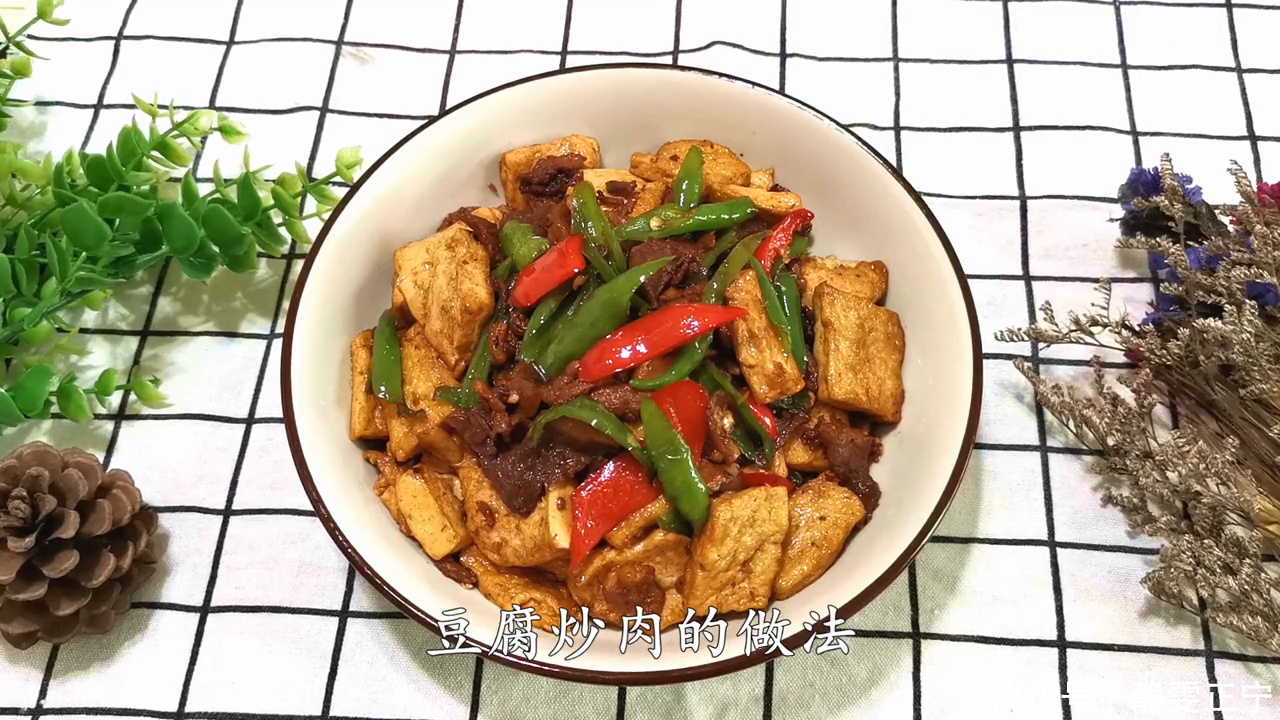 米饭|这才是豆腐最好吃的做法,荤素搭配,香嫩可口,两碗米饭都不够吃