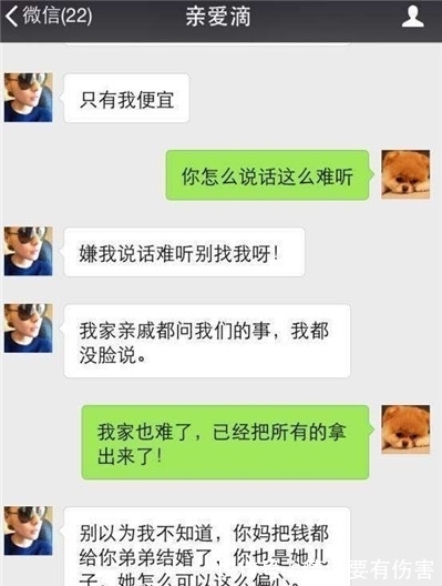 |搞笑段子:现在都是独生子女,那几十年后舅舅姑姑什么的就不存了