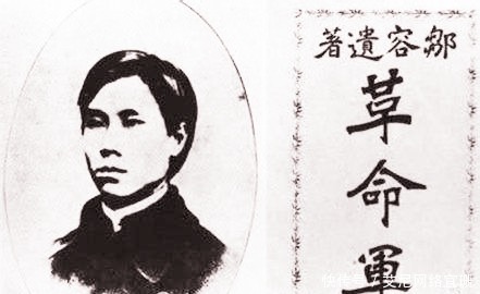 革命|清朝风云人物之邹容：以一己之力唤醒沉睡的国人