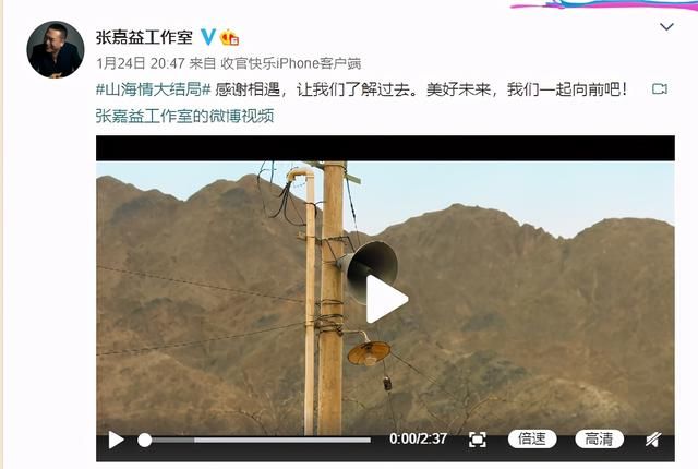 《山海情》收官,各个演员发文对角色不舍,黄轩更是连发两次