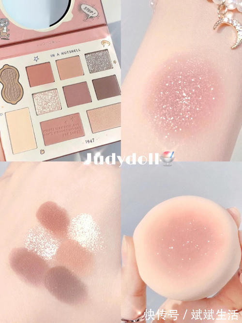 肉桂奶茶 这才是仙女该用的彩妆护肤,颜值爆表!变美也不用吃土!