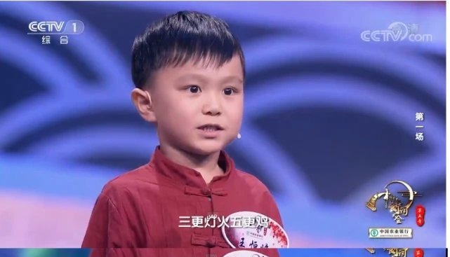 3岁认识三千字,5岁半能背600首古诗,神童王恒屹为何被质疑