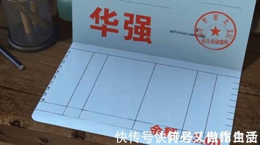 光头强|熊出没:光头强叫刘小强?他还有一个霸气名字,这个细节没人知道