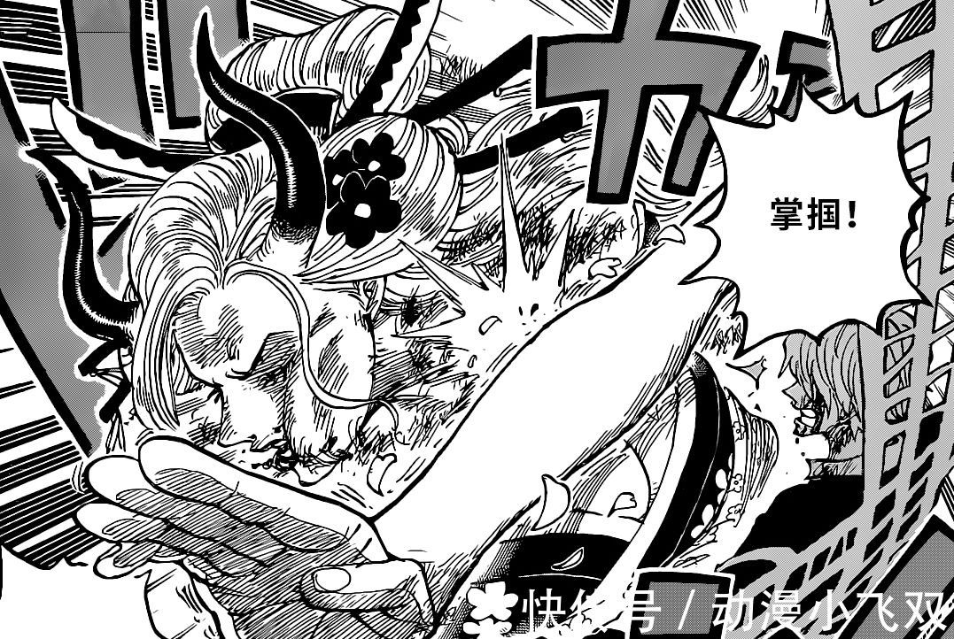 罗宾布鲁克|海贼王1020话:黑玛利亚有“双果实”加持,罗宾布鲁克陷入苦战