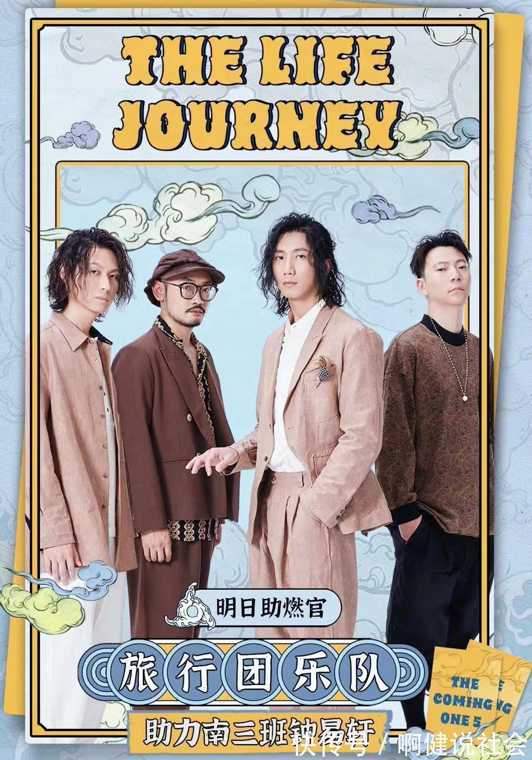 歌手|《明日之子5》帮唱嘉宾都是导师级别的歌手,毛不易、王嘉尔领衔