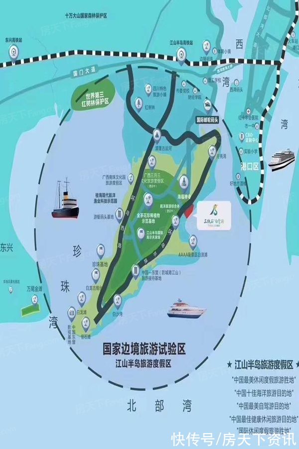 防城港|买房不用愁，评测帮你忙！防城港三块石海洋乐园热搜楼盘信息新鲜出炉