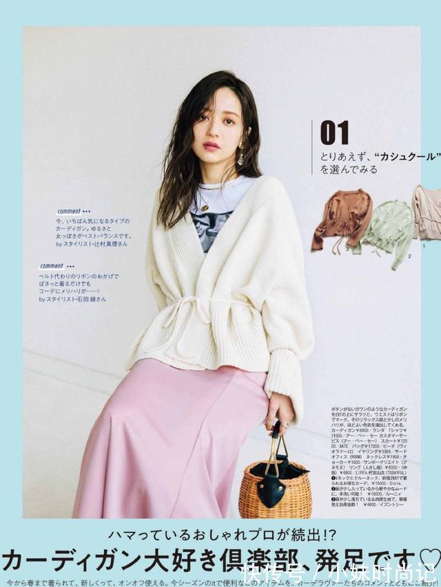 舒适|时尚穿搭:舒适百搭的“针织开衫”,怎么穿更显瘦好看?