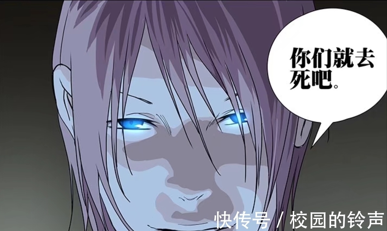 一尾|一人之下580曜星社派出“六道佩恩”围捕“一尾”阮丰!