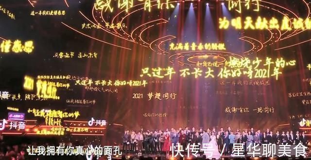 跨年|馮提莫變化有多大??jī)膳_(tái)跨年晚會(huì)表演多次,觀眾從質(zhì)疑到認(rèn)可