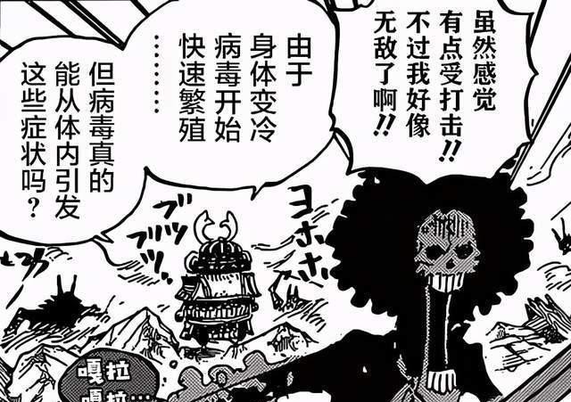 海贼王|「小希话谈」海贼王995话分析：同一句誓言，同一个梦