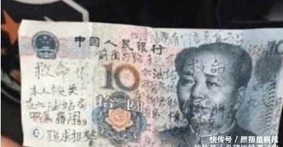 小学生捡到十块钱到小卖部买零食,老板见钱立即报警