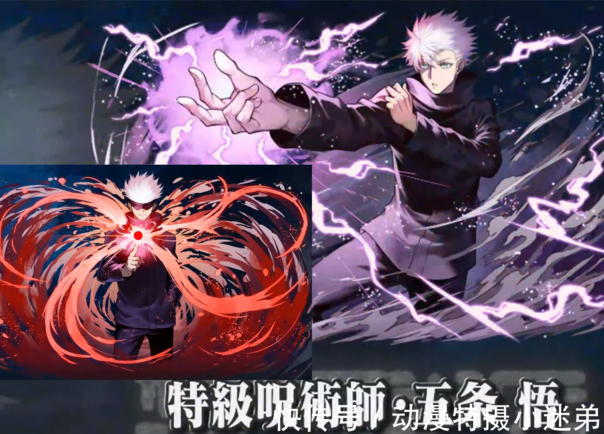 虎杖|《咒术回战》被联动,一共14位角色,五条悟最帅,宿摊排第二