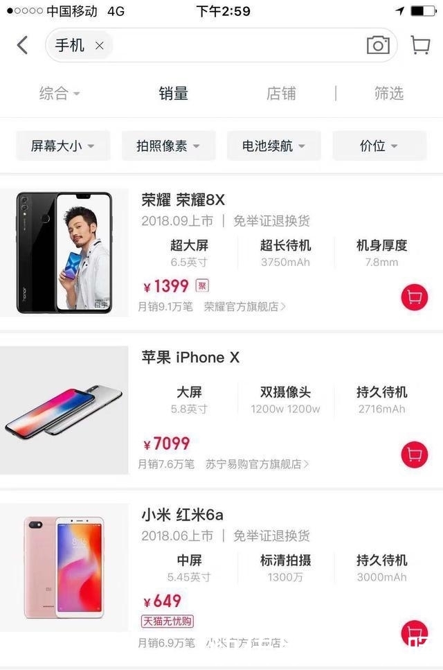 销量|iPhone双十一的表现, 能让库克反思些啥?