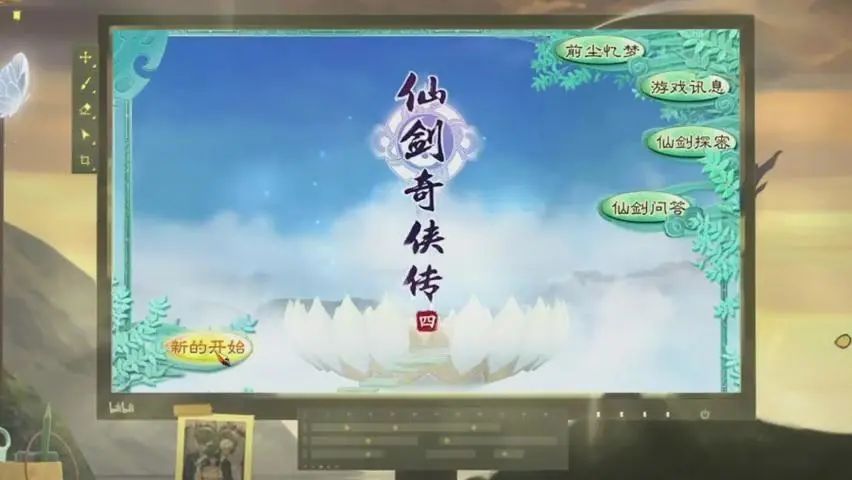 艾尔登法环|这款steam绅士游戏！爷青回《仙剑4》动画化！