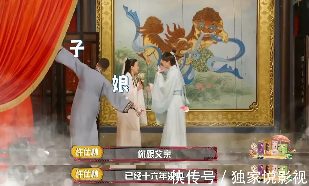 杨紫|那英、黄圣依、杨紫PK白蛇造型,赵雅芝却为何放弃?缘由让人心酸