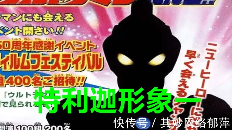 圆谷|特利迦奥特曼零差评,泽塔已经追不上,你能给他打多少分?