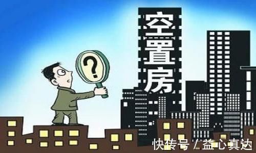 二手房|买多大的房子更“保值”?相关人士:未来10年,这个面积最合适