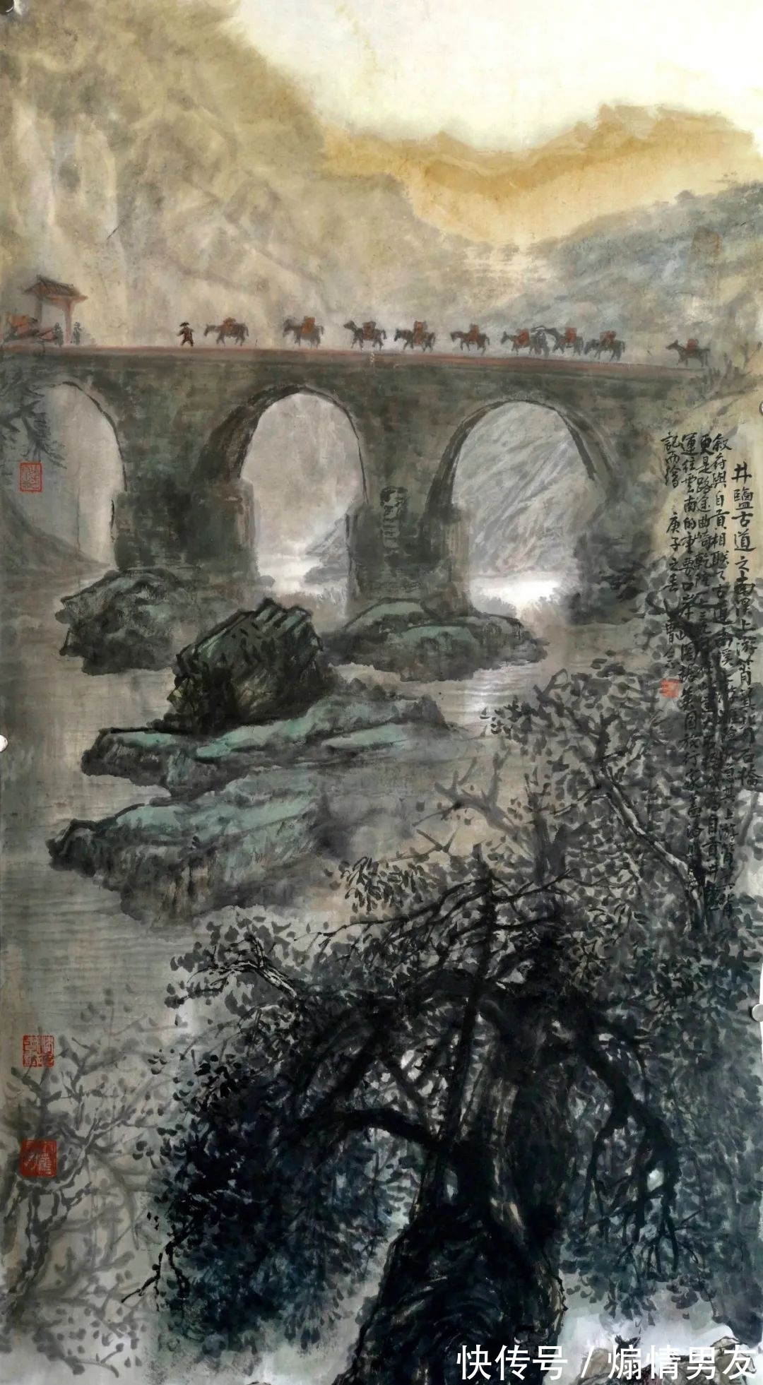 四川省诗书画院|曹念-川盐古道系列美术作品