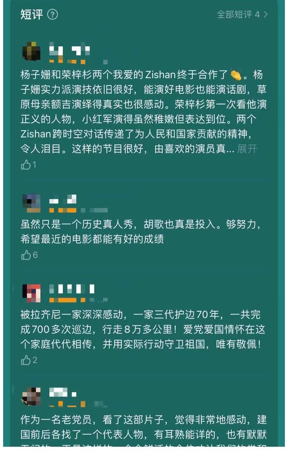 奔跑吧|极挑和跑男做为真人秀节目的领头羊，却被这档真人秀碾压。