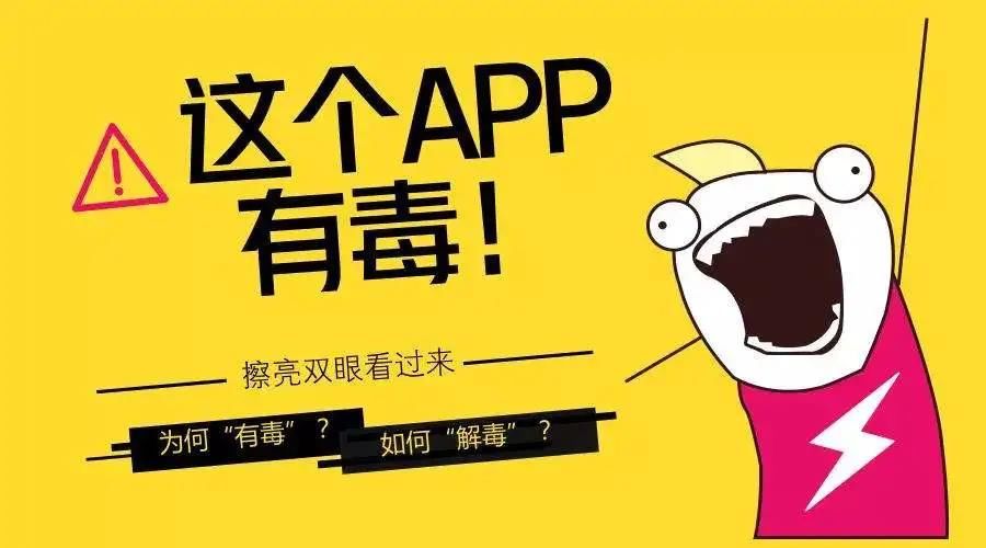 广告|广告“化妆”骗点击、赚钱噱头套路多…… 不良App成“时间围猎场”