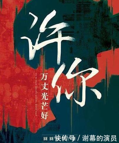 晚上|五本书荒时看的言情小说,《郁先生,晚上好》上榜,不追可惜了