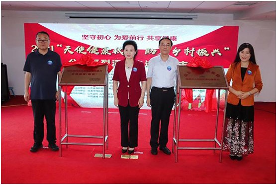 妇科|山东省妇幼保健院在临清建立“妇女儿童健康服务能力提升基地”