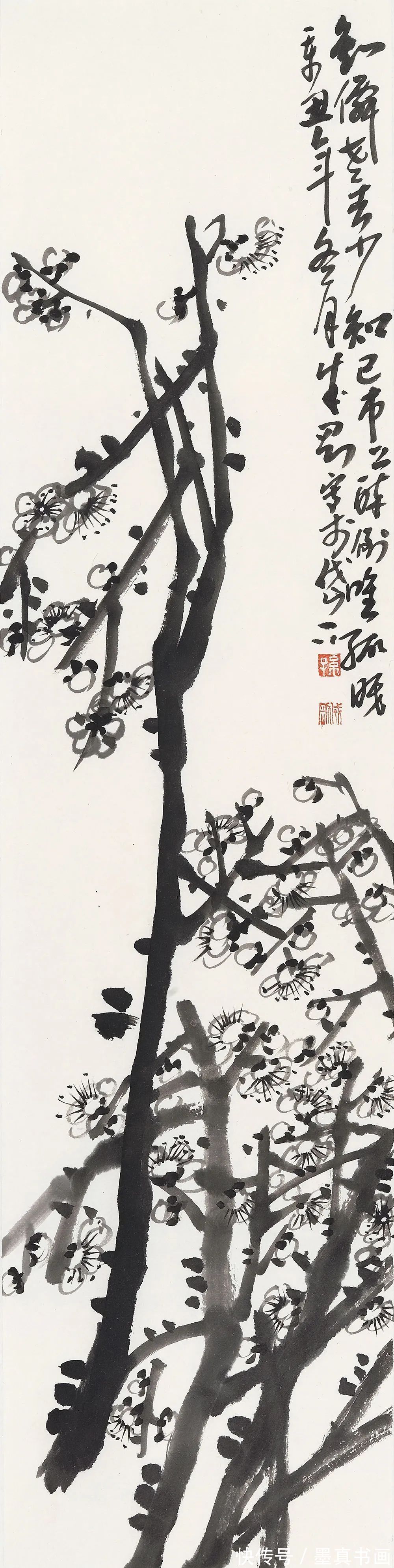 汤文选$「孙成刚」冬奥之约 新春之会——中国当代书画名家为冬奥助力线上展