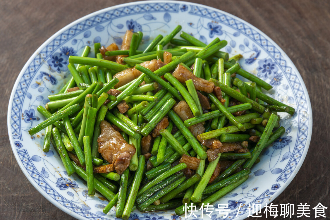 爽脆|此菜被誉为“天然青霉素”，鲜嫩爽脆营养高，现在吃正当季
