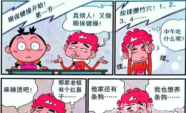 时装秀|课堂表演时装秀!衰衰“猪音未来”憨态可掬,大褂造型惊艳全场!