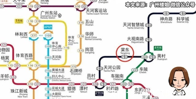 增城|广州楼市动态寸土寸金,天河老小区买房怎么样