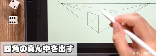 顶部|如何用两点透视绘制屋顶和屋顶?两点透视绘制屋顶和屋顶基本方法