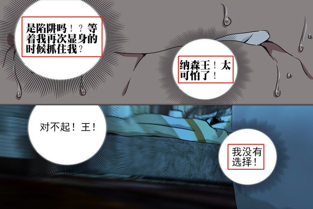 宝宝|一人之下535话:影子暗杀宝宝,结果遇到的都是克星