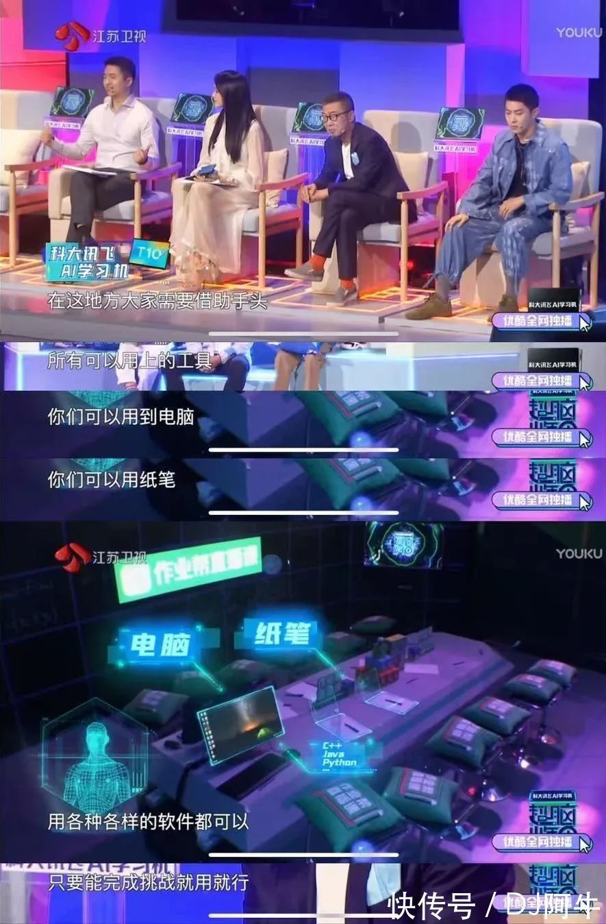 魏坤琳|全新开播的《超脑少年团》,就是在给家庭教育划重点呐