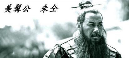 李逵$万万不该上梁山的四个人,卢俊义上榜,一个还失了身堪称水浒最冤