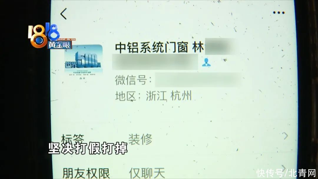 吴总|宣传自称“中铝铝业”看到厂址“有点熟悉”