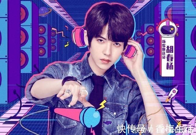 又一個(gè)首檔新綜藝來(lái)襲！官宣陣容太吸睛，李汶翰黃明昊是認(rèn)真的嗎