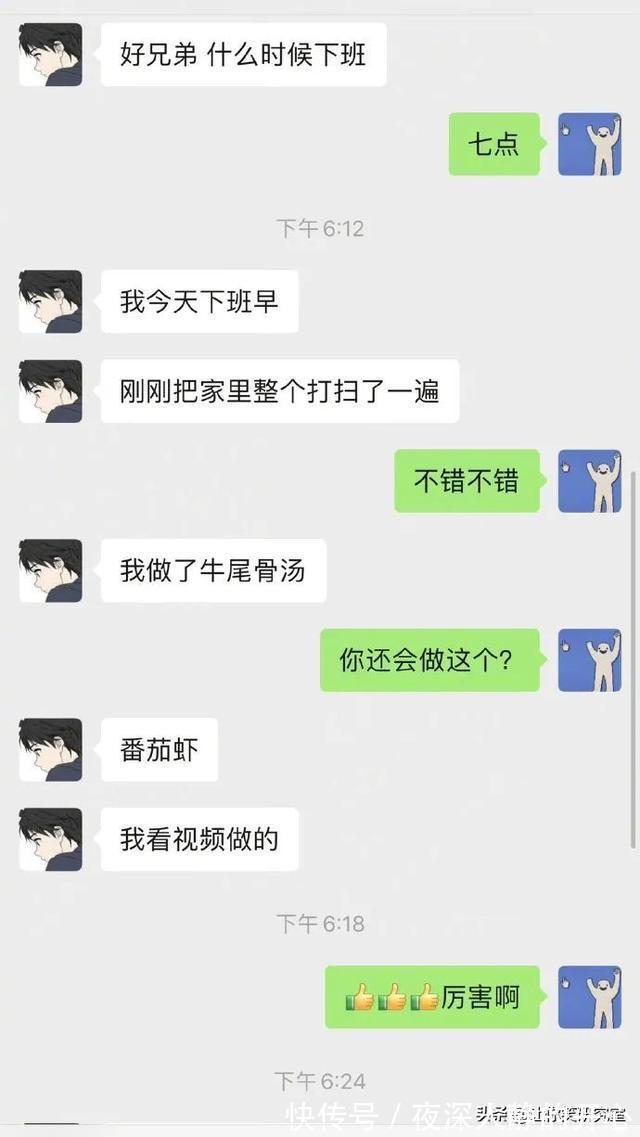 中元节|千万别随便在淘宝乱搜索,哈哈沙雕卖家想笑死我啊