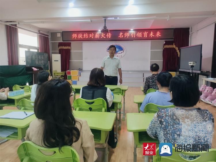 青蓝工程|师徒结对薪火传 名师引领育未来 青岛淮阳路小学“青蓝工程”全面启动