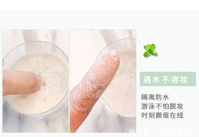 散粉正确用法解析!粉丝纳闷这些年居然用错了!