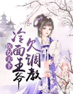 古言小说#2021年5本虐心古言小说,催人泪下,虐的肝疼,高质量好文