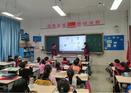 乐清市石帆第一小学“无废?向未来”小小讲师团开课