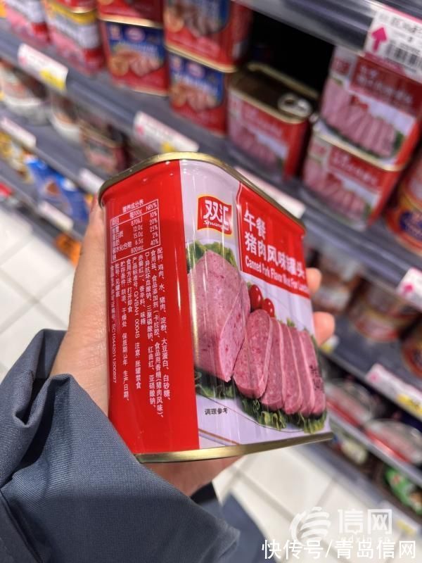 配料表里|“猪肉风味罐头”用料鸡肉却排第一 双汇：命名符合规定