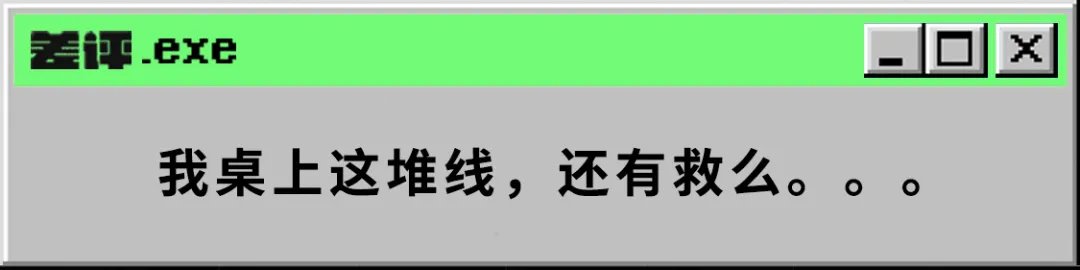 接口|欧盟对充电接口打出了一招制裁，苹果可能要身受重伤