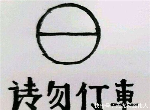 第一批简体字表@“二简字”为何被废除?专家:外形很像日本字,还让很多人改了姓