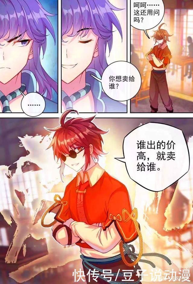 林青檀|武动乾坤青檀绝对领域太迷人,林动身份暴露,惹怒半步涅盘强者